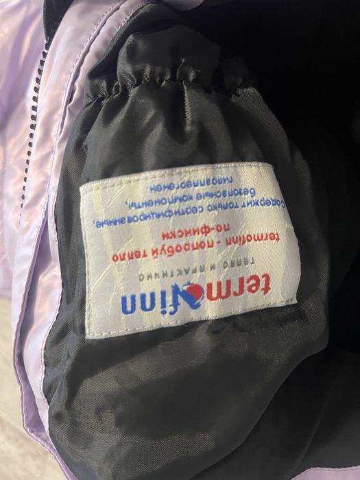 Зимний комбез