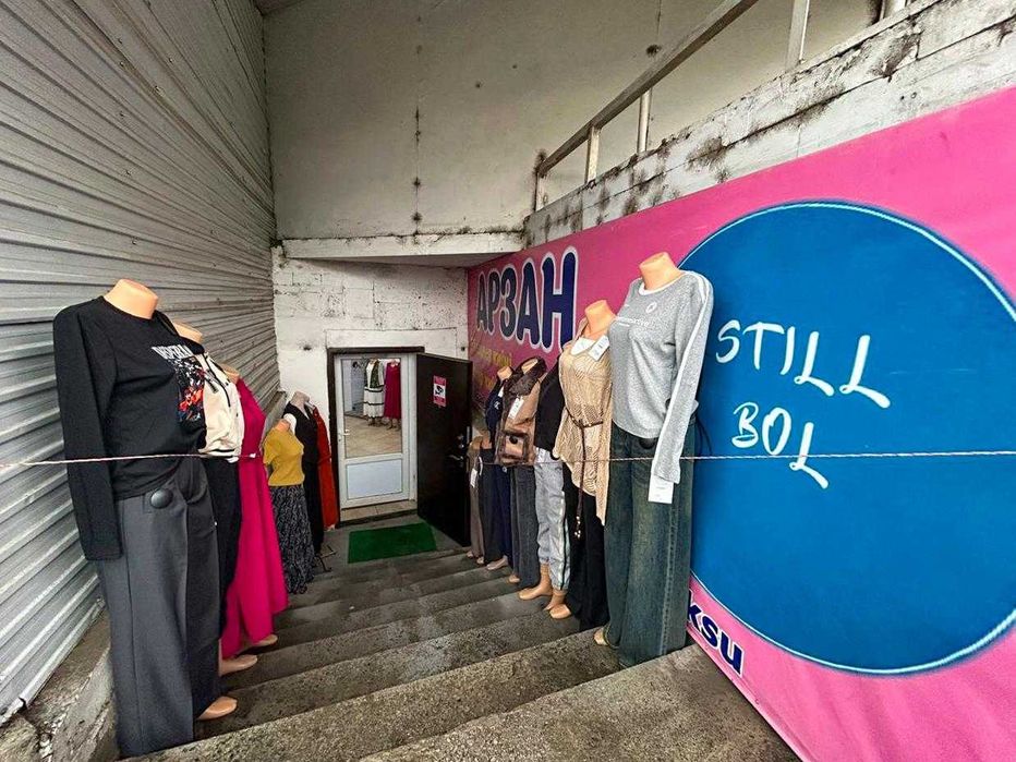 коммерческое помещение