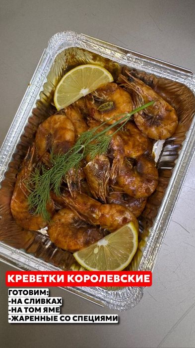 Раки живые и Варёные доставка