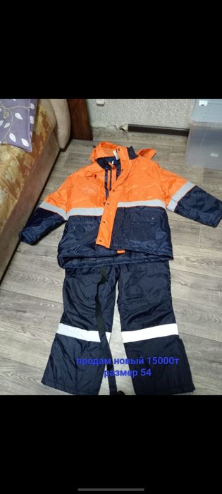 Продам куртку и костюм