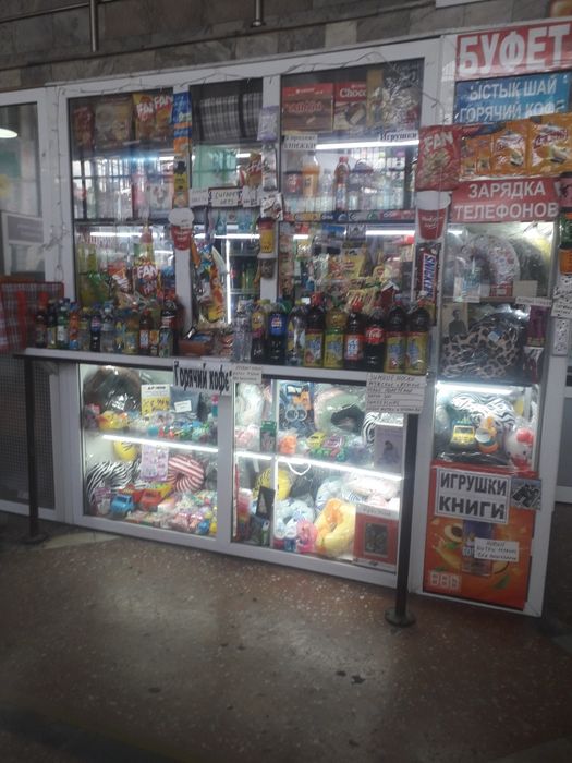 Продам! Новый. Игрушки.  Пони. Ул. Валиханова 167