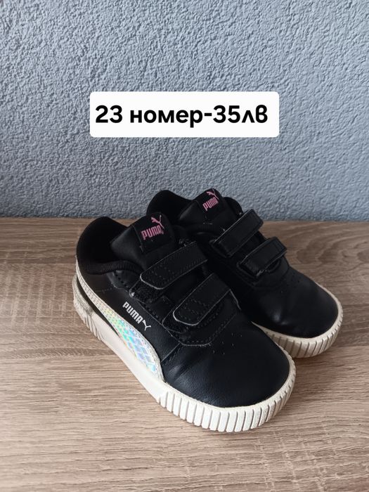 Детски обувки и боти