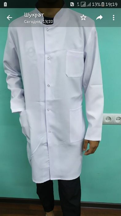 Медицинский халат