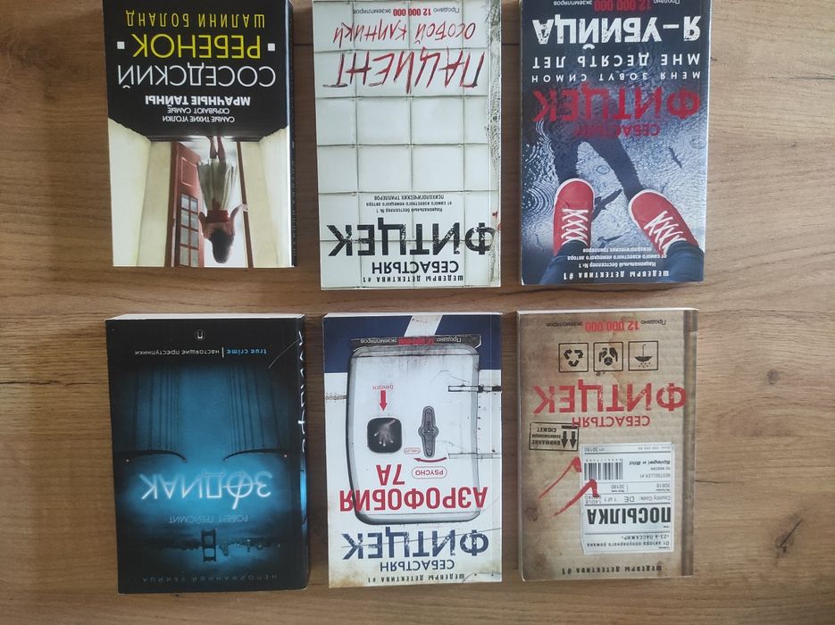 Продам книги разные