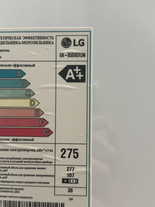 Продам холодильник LG