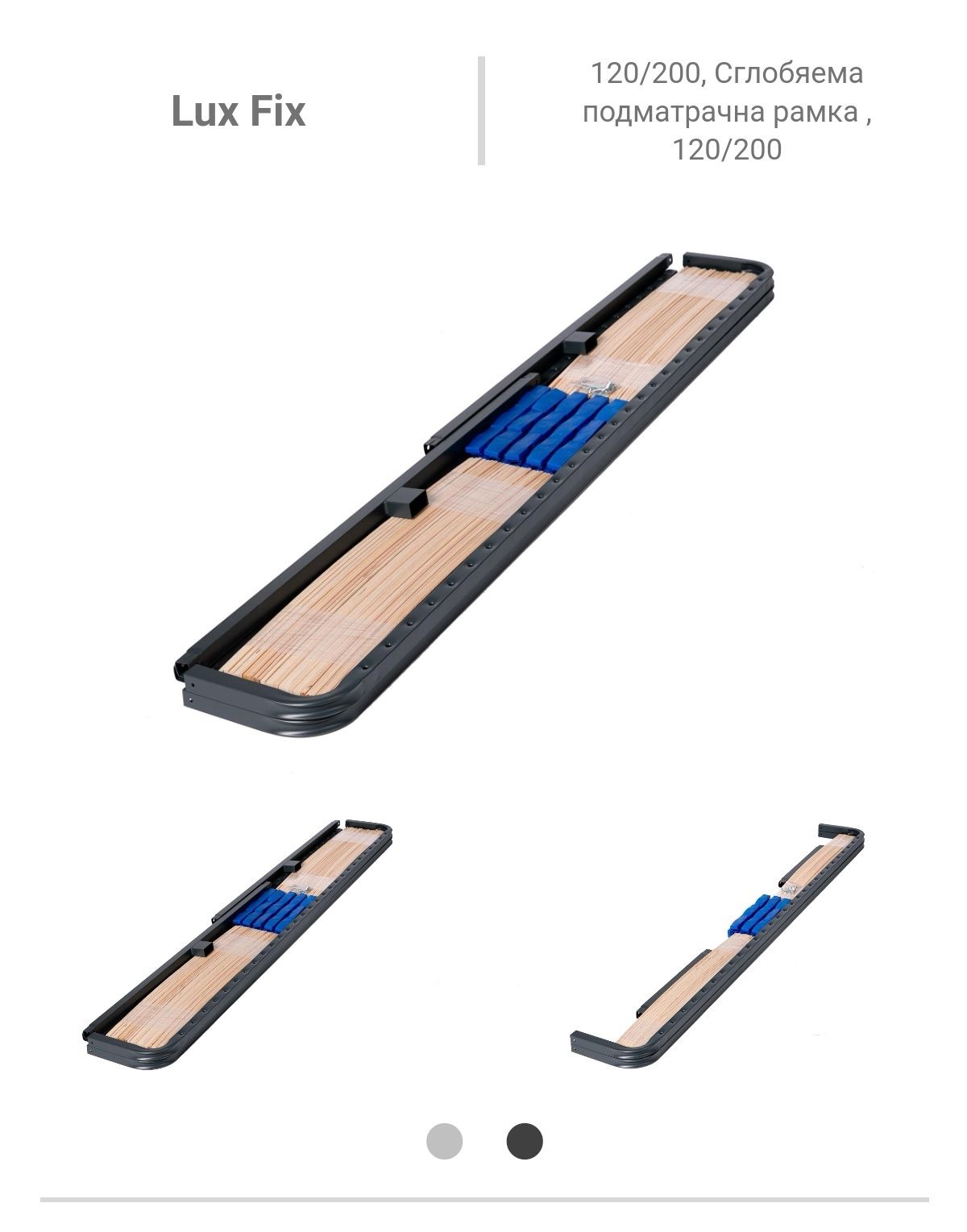 Подматрачна рамка 120 /200 с. Горна Митрополия • OLX.bg
