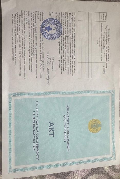 Продается СРОЧНО участок по даче 7