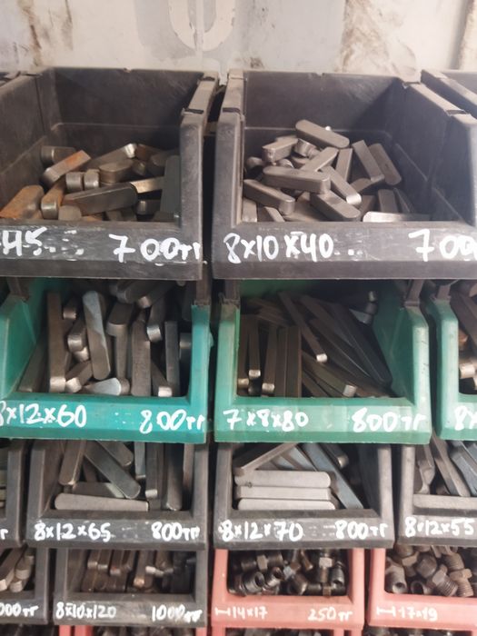 Шпонка для спецтехники