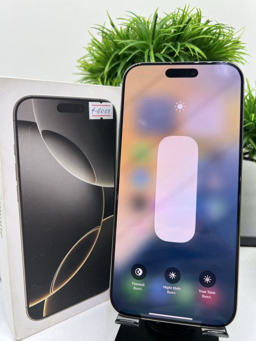 Iphone 16 Pro Max 256 gb