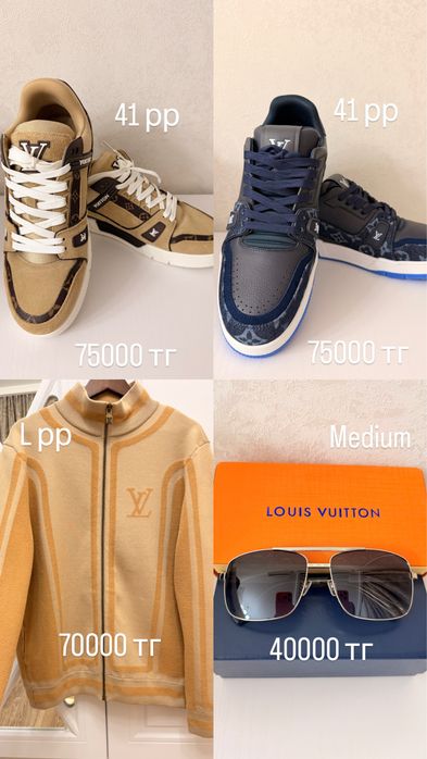 Продается люксовые вещи Loius Vuitton 1:1