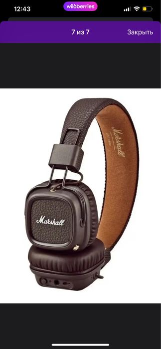 Наушники MARSHALL Major II Black
