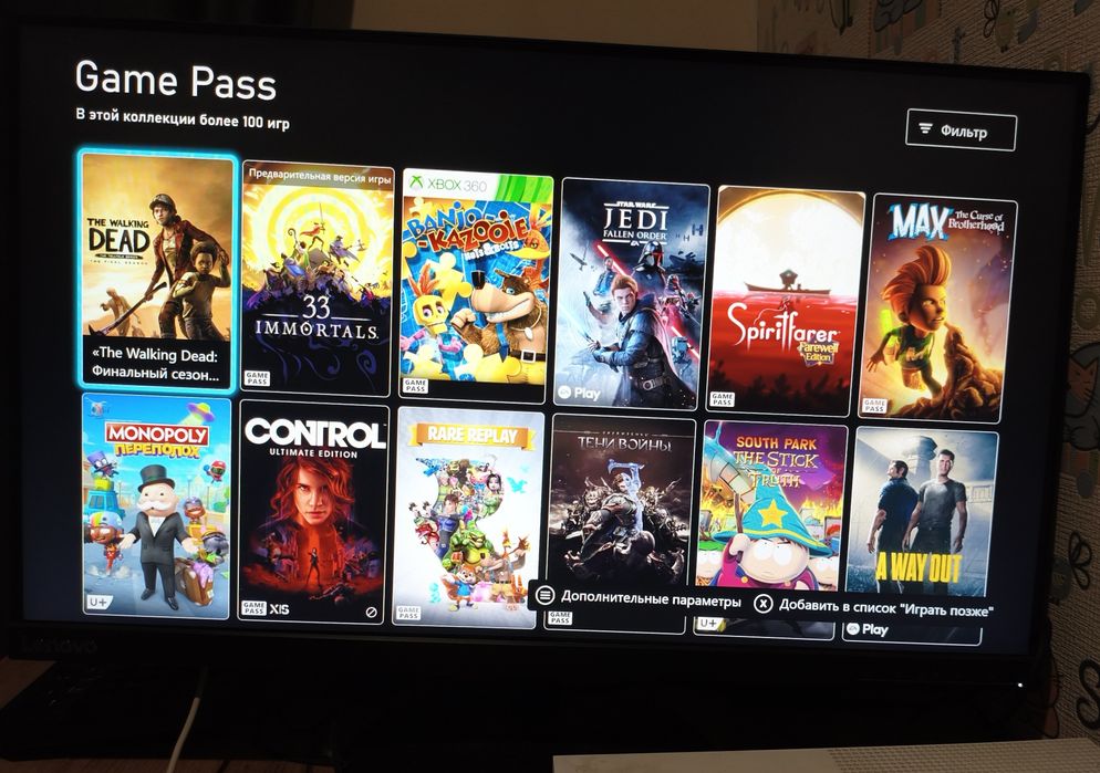 Продам игровую приставку Xbox One S