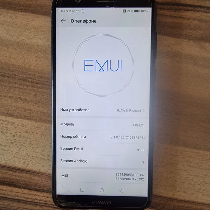Продам телефон Huawei P smart.