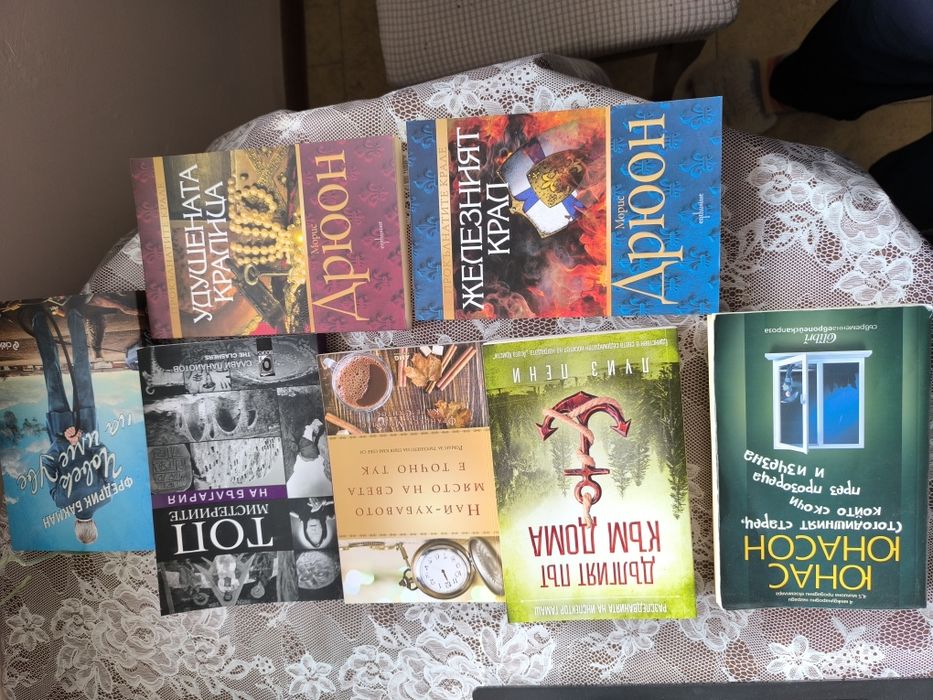 Продавам книги, нови или с много малки забележки