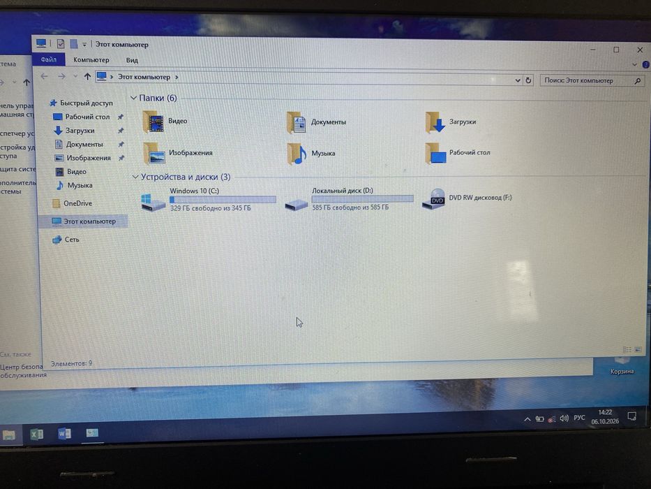 Продам ноутбук Lenovo