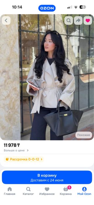 Продам абсолютно новый тренч
