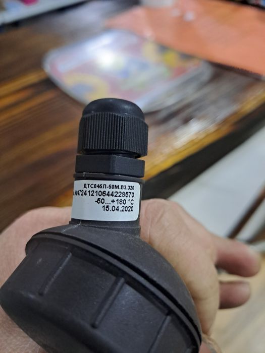 Продам погружной термометр