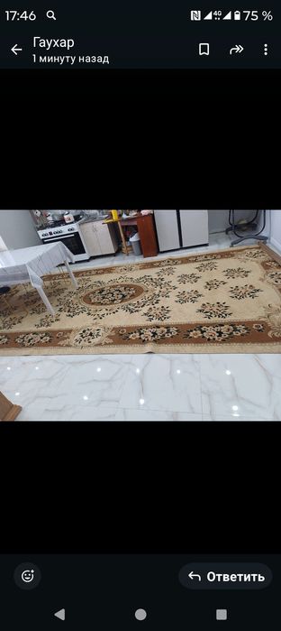 Продается Ковер 2.5 5метр