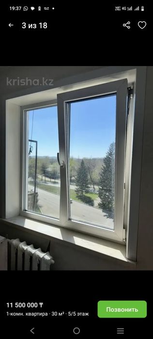 Продам квартиру 1.5 на Студ.городке, Потанина