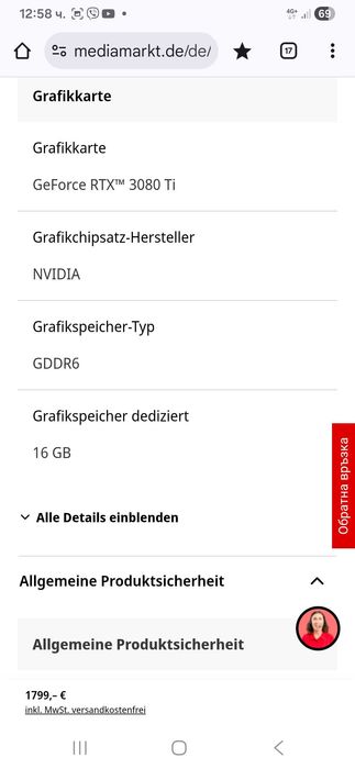 Laptop Gigabyte Aorus RTX 3080TI-16GB