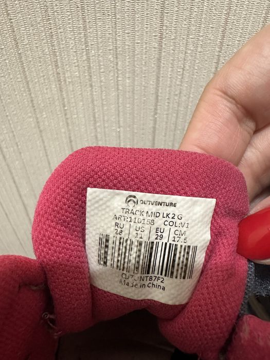 Детские ботинки outventure