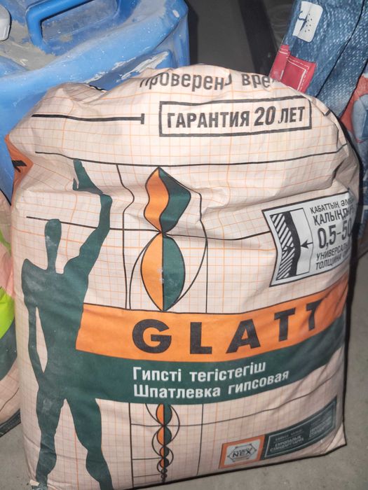 Продам сыпучие стройматериалы недорого