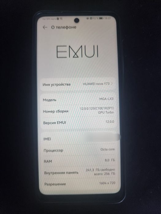 Huawei nova y73 обмен либо продам