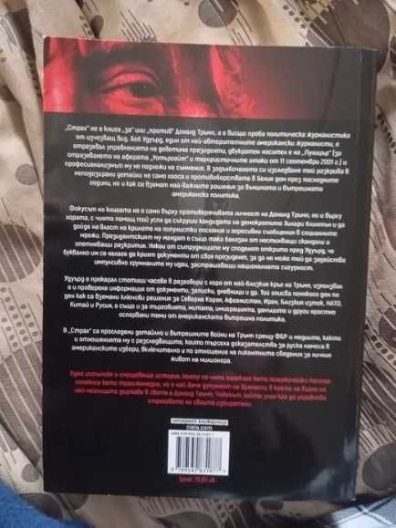 Книги за по 10лв