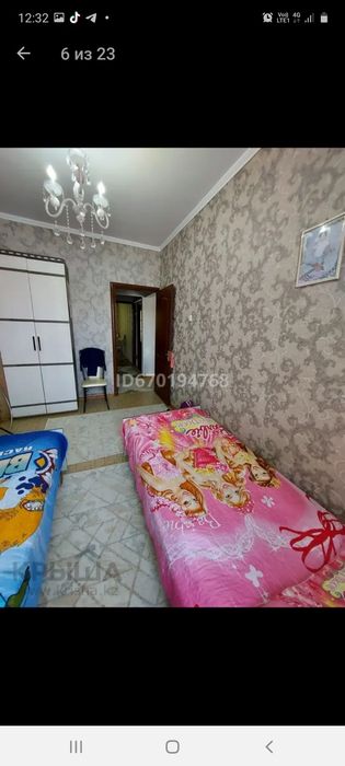 Продаётся квартира 3х комнатная