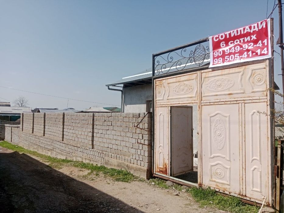 Продается участок 6 соток с кадастром  Кушкунди.