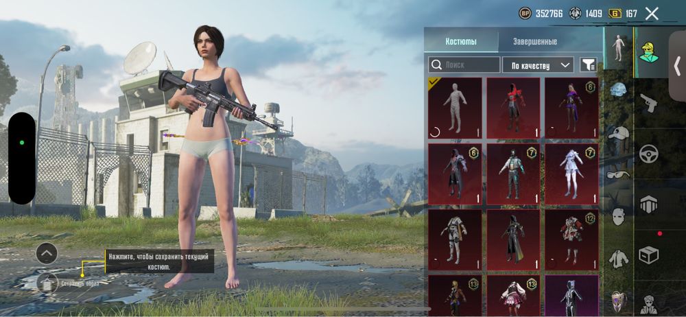 Аккаунт pubg mobile