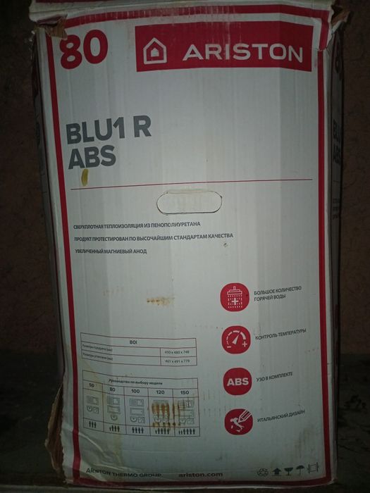 Продам Аристон за 60 000 тг