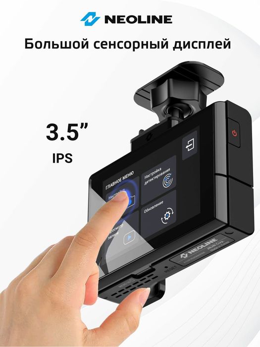 Новый Neoline Roadmaster WiFi