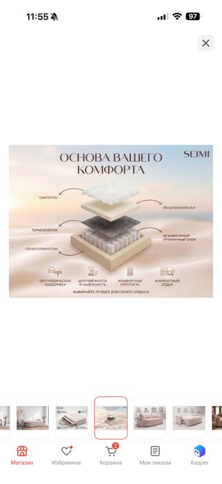 Продам диван раскладной 2