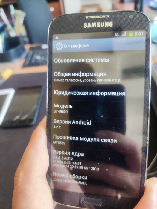 Телефон звонилка Samsung Lenovo Fly