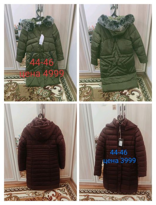 Пуховики новые размер 44