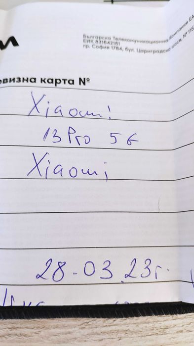 Xiaomi 13 Pro 12GB\256GB Ceramic Black