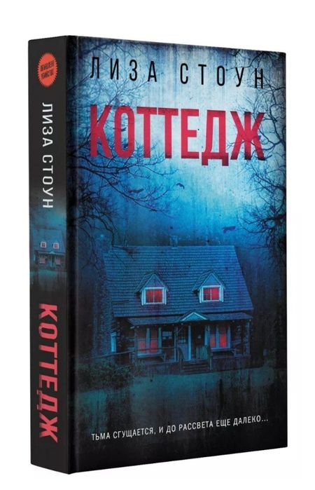 Очень интересные книги, продаю не дорого