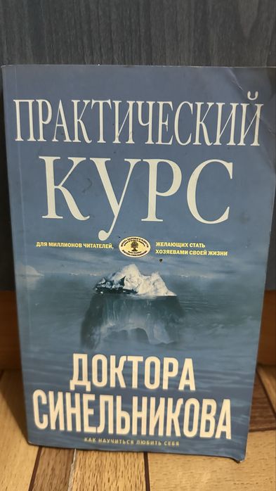 Книги с тонким переплетом