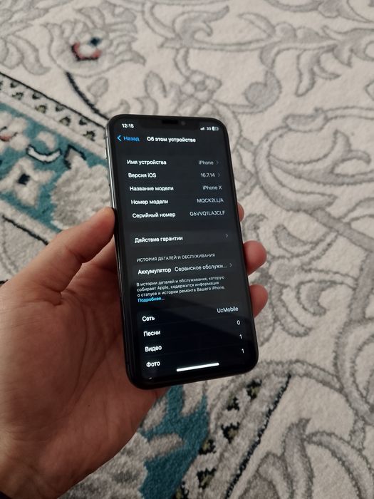 iPhone X LL/A ideall