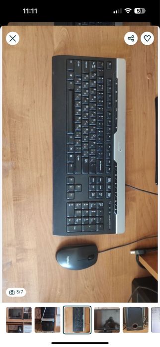 Компьютер жиынтығымен