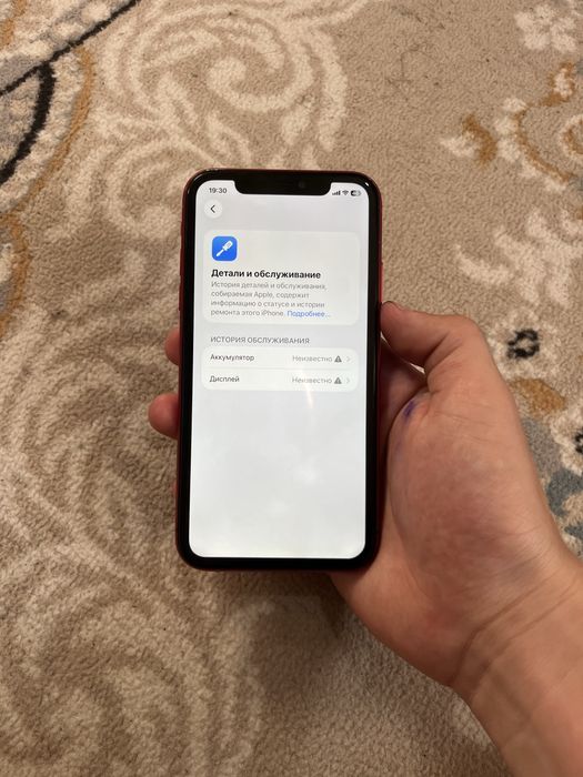 Iphone 11 128гб/77%