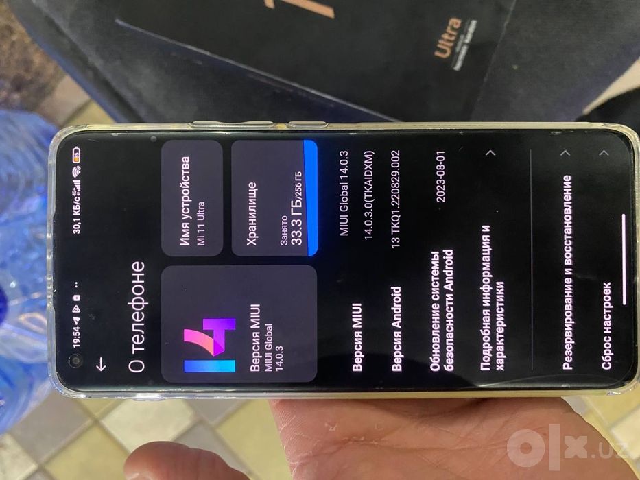 Xiaomi 11 Ultra 12/256