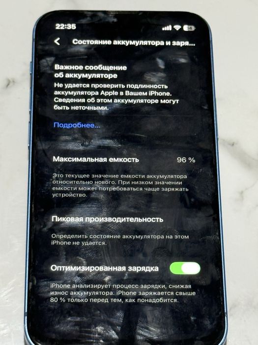 Обменяю айфон 13 мини