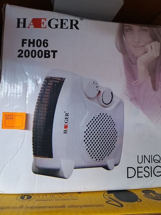 Обогреватели, ветродуи