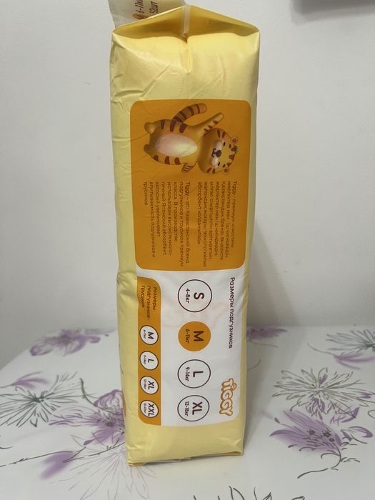 Патгузники TIGGY 10 упаковок-520шт