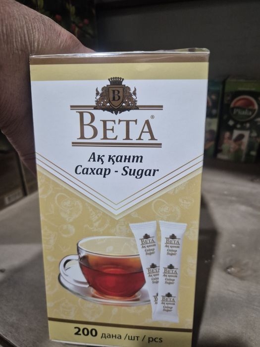 Продам сахар порционный
