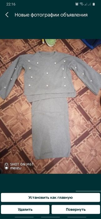 Обмен костюм серый