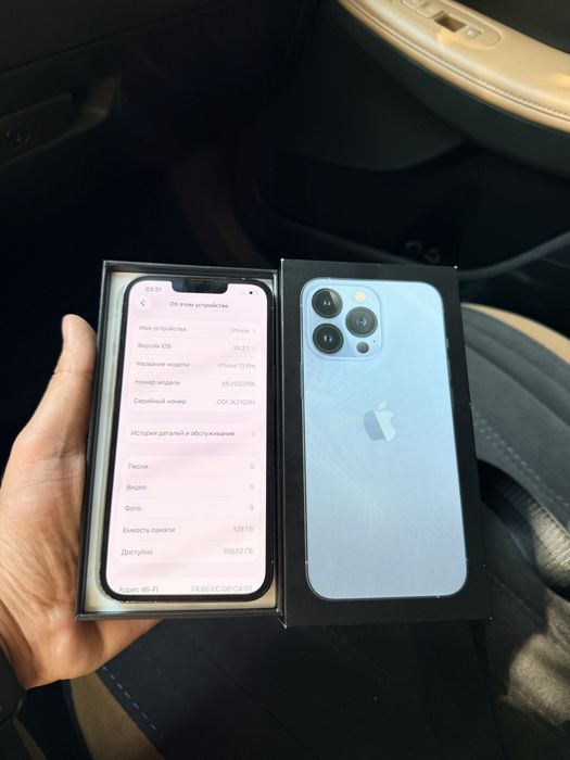 iPhone 13 Pro 128Gb - В отличном состоянии