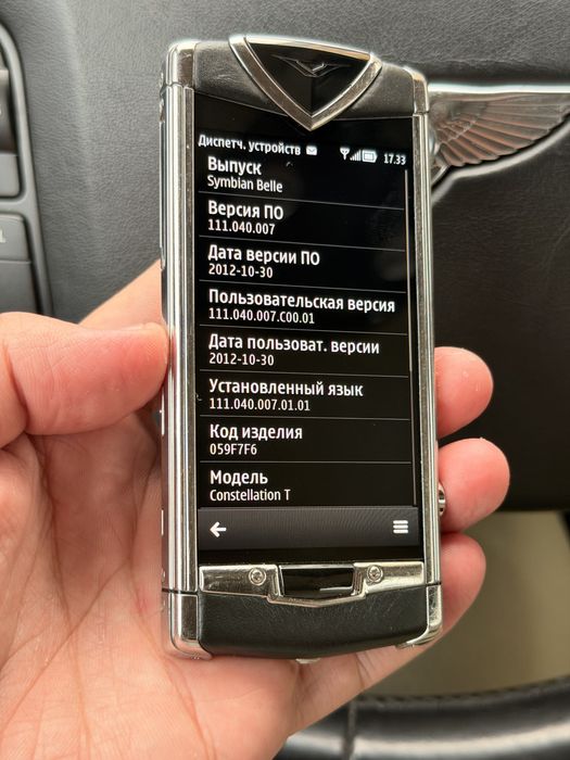 Vertu Constellation Touch Обмен на Дрон DJI